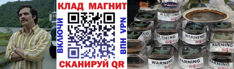 Где купить Остров Каннабис А ПВП АМФ Меф мяу мяу