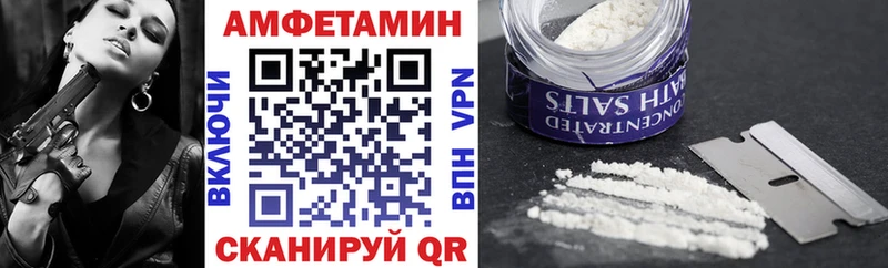 Amphetamine 97%  где найти наркотики  Остров 