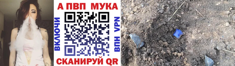 Alpha-PVP мука Остров