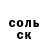 АМФЕТАМИН Premium TRFish