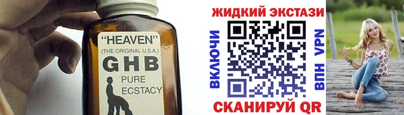 darknet формула  Остров  БУТИРАТ 1.4BDO 