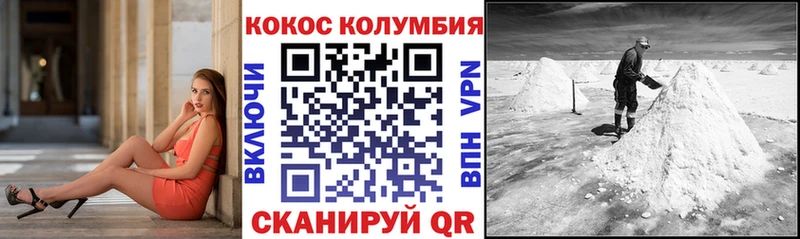 как найти закладки  Остров  COCAIN 97% 