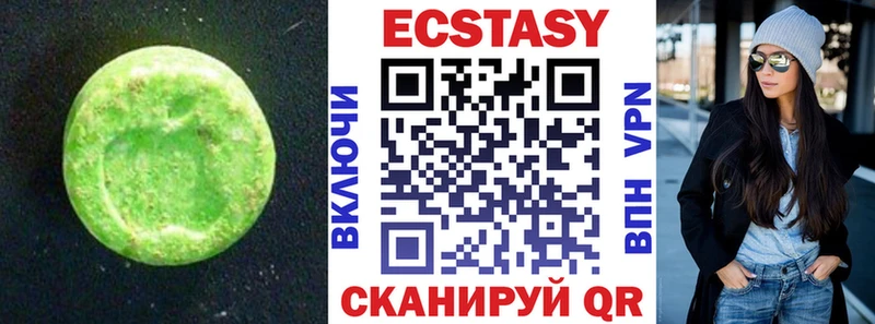 OMG маркетплейс  магазин  наркотиков  Остров  Ecstasy MDMA 