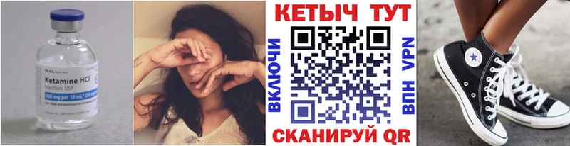 mega   Остров  КЕТАМИН VHQ  цены наркотик 
