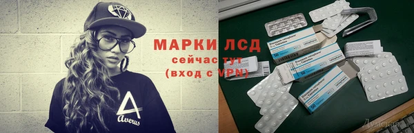 MDMA Арсеньев