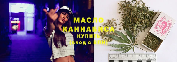 каннабис Киреевск