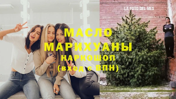 дмт Покровск