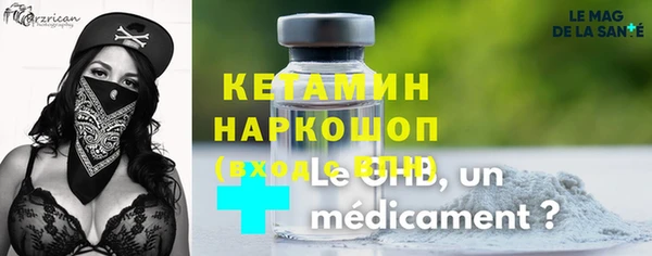 амфетамин Баксан