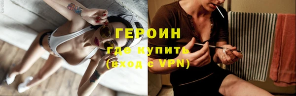 мефедрон Покачи