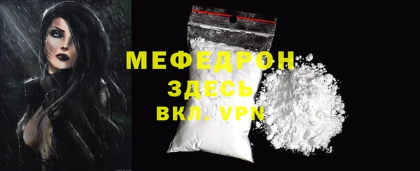 ALPHA-PVP Балахна