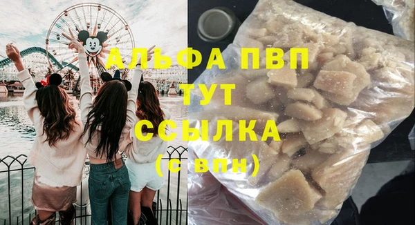 не бодяженный Армянск