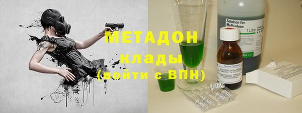 амфетамин Баксан