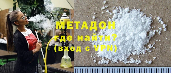 эйфоретик Няндома