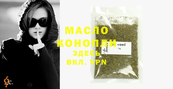 MDMA Арсеньев