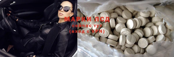 гашик Кинешма