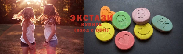 мефедрон Покачи