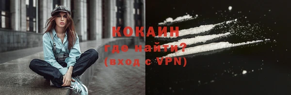 не бодяженный Армянск