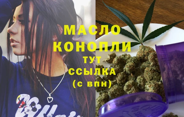 а пвп мука Аркадак