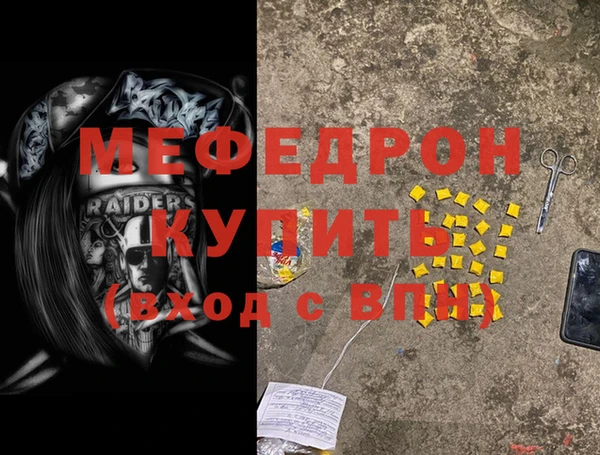 шишки Нязепетровск