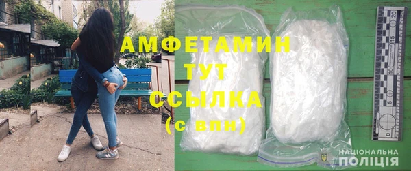 амфетамин Баксан