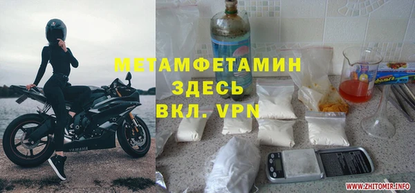 дмт Покровск
