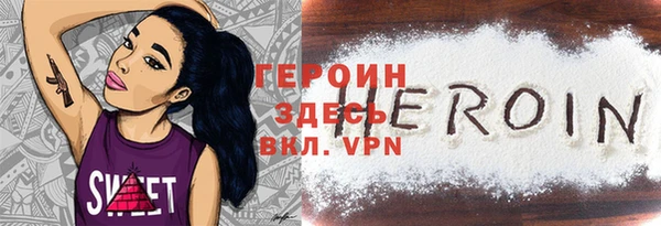 шишки Нязепетровск