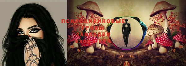 мефедрон Покачи