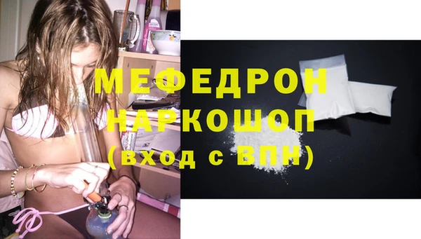 шишки Нязепетровск