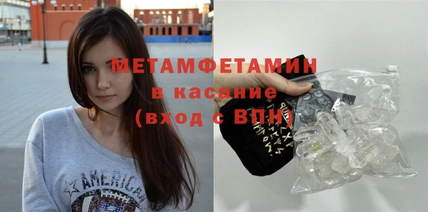 мефедрон Покачи