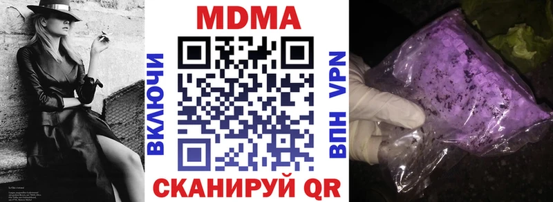 MDMA VHQ  Остров 