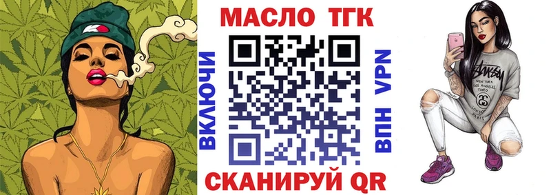 где купить наркотик  Остров  Дистиллят ТГК THC oil 